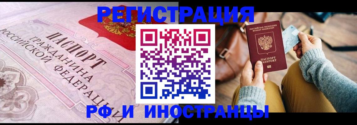 регистрация для дет. сада в Саратовской области